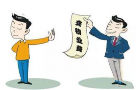 红河要账公司更多成功案例详情